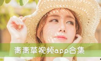 青青草国产免费