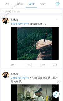 超级碰国产,探索奇幻世界的奇幻之旅