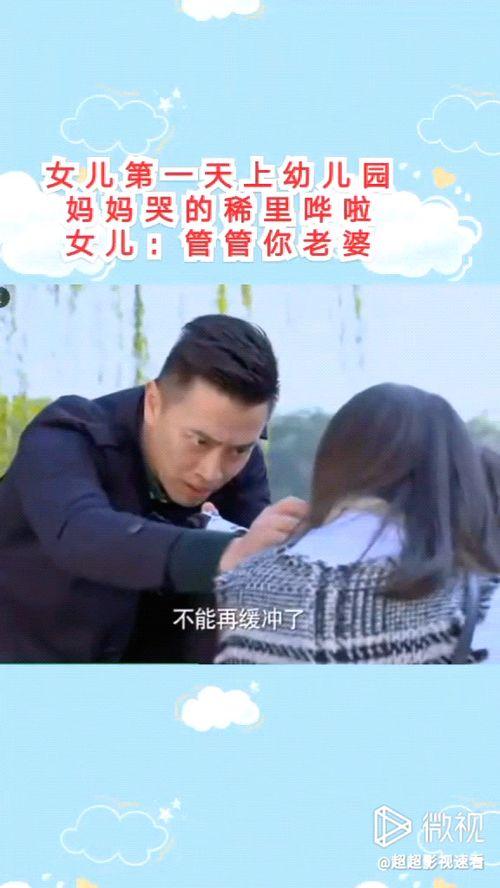 国产视频每日更新