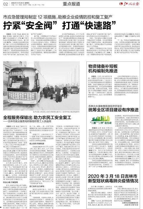 国产自产20页国语自产一区,20页国语自产一区精选回顾