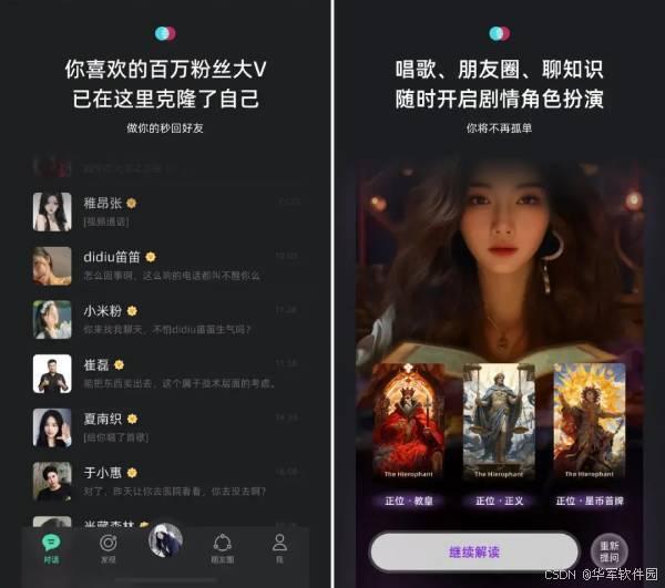 国产视频在线直播