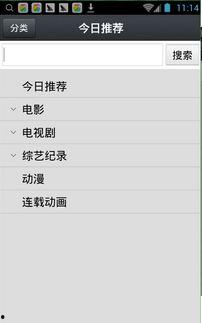 1204基地国产看片你懂的,国产影视盛宴背后的故事